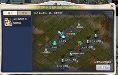 《超自然力量佣兵团》开局冲刺60级攻略：轻松掌握职业选择包括技能搭配诀窍