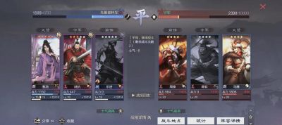 《百战群英》群雄开荒阵容：吕布带队冲锋，麻痹控制小能手搭档防护