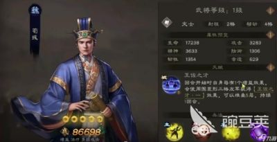 《新三国志》中魏延角色解析：高防辅助，让你轻松战胜强敌