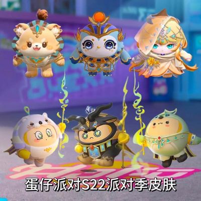 《蛋仔派对》S26赛季正式上线，全新国宝大找出，博物馆藏品包括古风皮肤齐上阵
