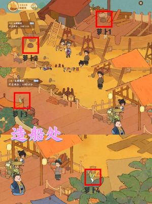 轻松拼团游，萝卜旅游教你简单快速找到最适合的团体出行方式