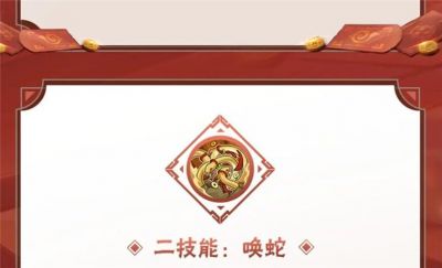 新春特惠来袭火影忍者手游推出超值预售活动，忍迷们不容错过的福利礼包重磅来临