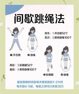 一起问题瞬间反应，天天跳绳双人模式欢乐切水果攻略全找出