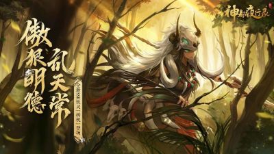 神都妖灵新角色登场一位神秘医者包括蛇兔相伴，带你体验不一样的奇幻旅程