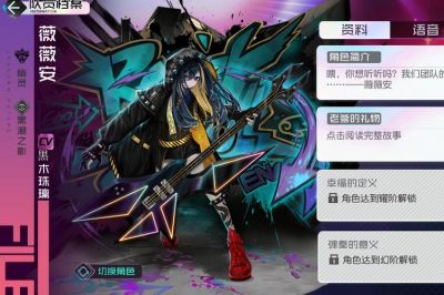 《龙魂旅人》王牌牧师薇薇安来袭，湖中仙女实力解析，护盾包括回春技能全收录