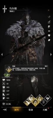 《地下城堡4：骑士包括破碎编年史》多变魔事件找出包括实战，全攻略一次性看懂