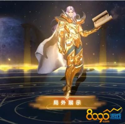 《王者荣耀》张良新皮肤黄金白羊座上线，限时大折扣，圣斗士联动引爆游戏热潮