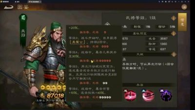 《新三国志曹操传》月卡党轻松玩转，最少投入获取最强阵容攻略