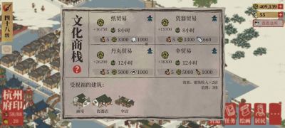 轻松打造江南百景图商栈，简单步骤教你合成特殊商栈