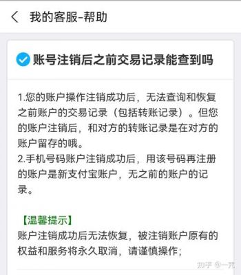 轻松一步教你怎样注销萝卜旅游账号，简单操作不再烦恼
