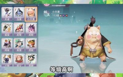 《玄中记》破军元兽搭配指南，助你提升战斗力，选择白泽续航更给力