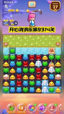 轻松掌握《开心消消乐》507关通关技巧，超实用攻略助你顺利消灭流沙包括障碍