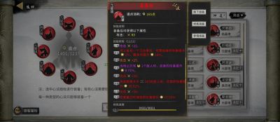 鬼谷八荒新版拳修玩法全攻略：不再是“一拳超人”，怎样利用策略逆袭强敌？