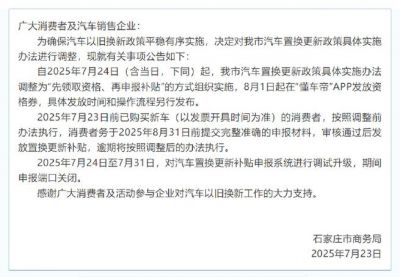 9月更新来袭，新活动新时装不断，阿特兰世界即将迎接萌鸭奇遇包括豪华团本问题
