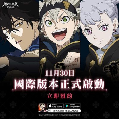 《黑色四叶草魔法帝之道》戈休玩法解析:强度适中但不必追捧,角色选择要谨慎