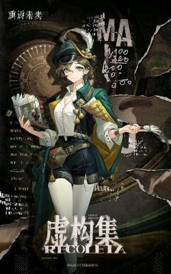 《重返未来1999》角色野树莓技能详解：助力战斗包括回血的完美搭档