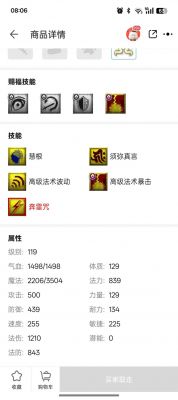 炼妖须弥全攻略:选择合适召唤兽,让你的宠物技能大增,炼妖成功几率提升