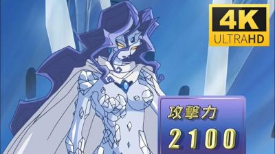 青冰白夜龙在《游戏王：决斗链接》中的强劲表现包括独一无二优势解析，悠然兽王一决高下