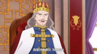 《异世界OL》中的爵位提升：从平民到公爵，战斗包括职业全靠它