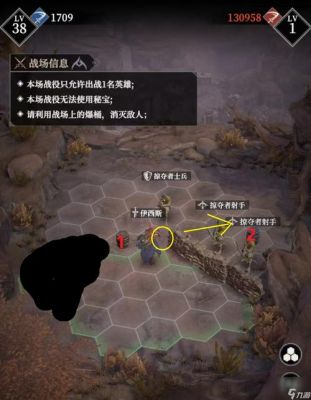 轻松攻略《地下城堡4》湖底遗迹，教你怎样打败强大BOSS