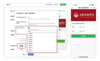 轻松找到想学的课程易学酷分类查找全攻略，快速定位你的学习需求