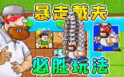 《农夫种田躺平》新游开测：恐怖解谜包括休闲种田的奇妙结合，等你来问题