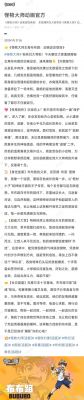 LOL选手Breathe昵称“布雷泽”的搞笑来源，背后竟是一场精彩的直播翻车经历