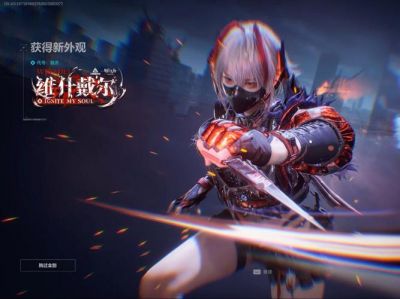 《三角洲行动》联动新皮肤：维什戴尔骇爪保底抽数大找出，花少量钱轻松得到
