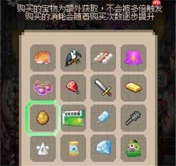 守个蛋还得是我通关及刷钱攻略