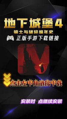 地下城堡4新英雄寂灭之影技能详解，战斗策略包括战斗力全面提升技巧