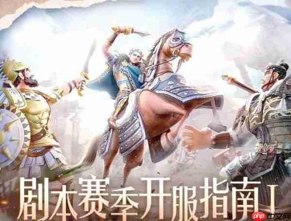 文明与征服开荒阵容搭配排行 文明与征服开荒攻略