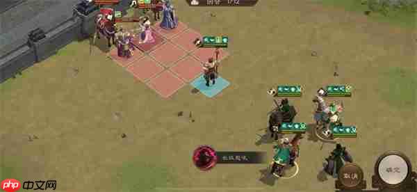 新三国志曹操传蜀之阵演10-2通关攻略