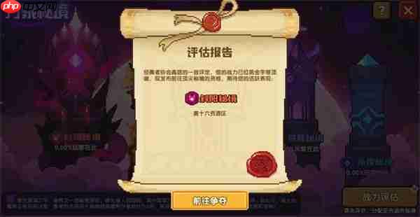 我的勇者万象秘境玩法攻略分享