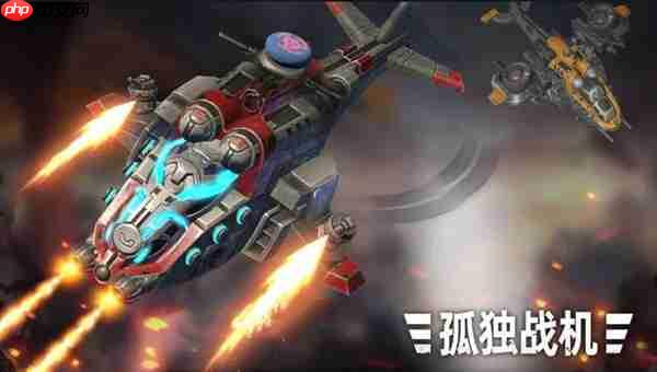 擎天战机平民最强搭配是什么 孤独战机平民搭配一览