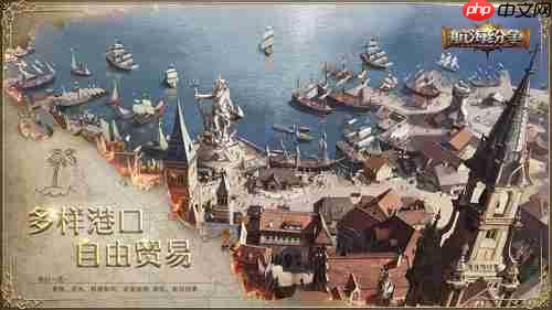 《航海纷争》攻略——提升战斗力方法一览