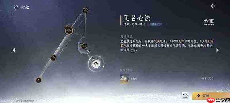 燕云十六声无名剑枪100版本词条选择推荐-燕云十六声无名剑枪100版本词条怎么选