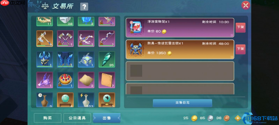 装备添加剂完全指南:精准配对打造顶级装备品质