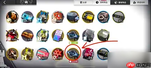 明日方舟prts怎么用 明日方舟PRTS剿灭代理卡有什么用