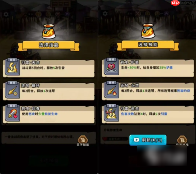 帝国史诗攻略大全图文 帝国史诗新手怎么玩