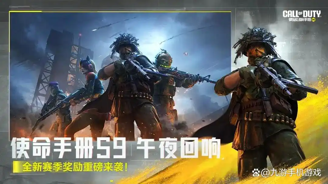 使命召唤手游2025万圣节活动内容爆料