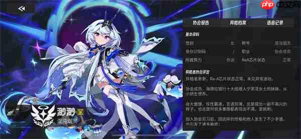 伊瑟渺渺技能加点及搭配推荐