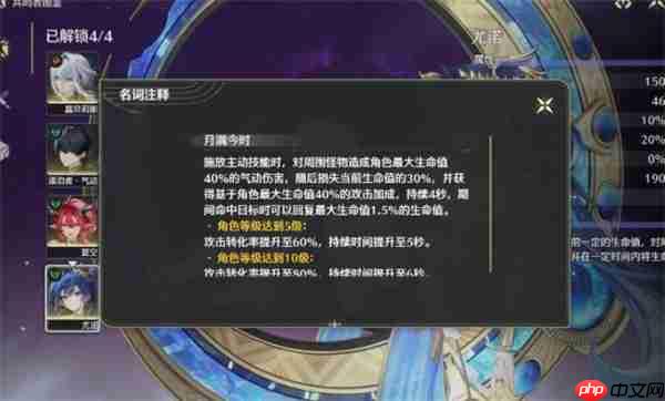 鸣潮2.7版本悲鸣行动索拉战士通关指南