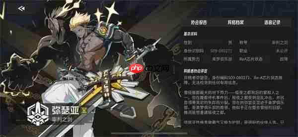 伊瑟弥瑟亚技能加点及搭配推荐