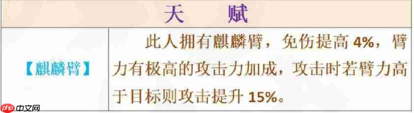 烟雨江湖不哭死神步惊云伙伴入队攻略