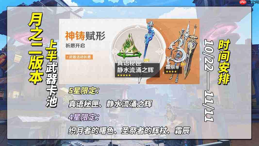 原神月之二上半卡池抽取建议