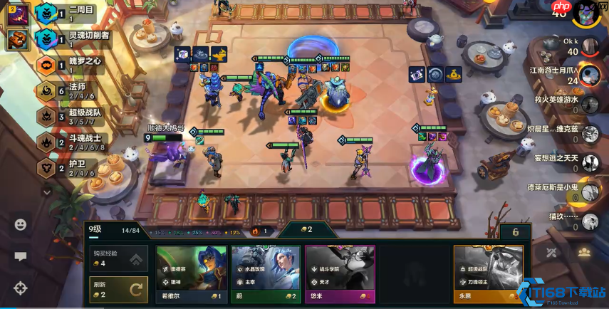 云顶之弈6法师阵容毁天灭地：人均大帽的法术核爆艺术