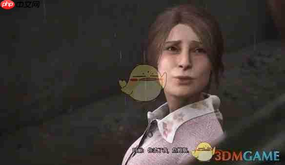 《寂静岭2重制版》攻略——玛丽亚结局详细触发条件与达成步骤攻略