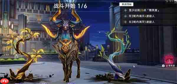 崩坏星穹铁道不要笑挑战第7关通关指南