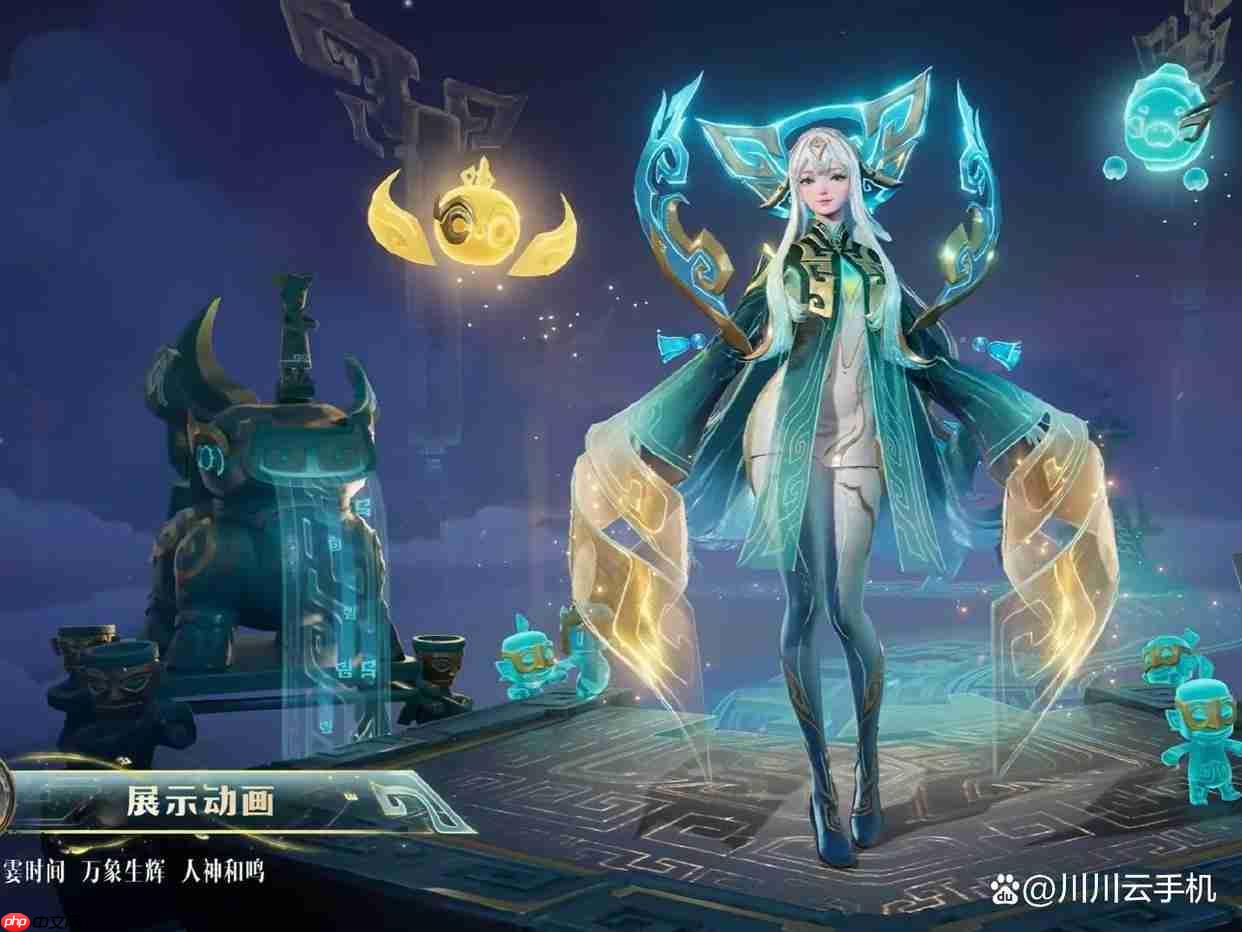 王者荣耀少司缘巫礼祀神获取指南