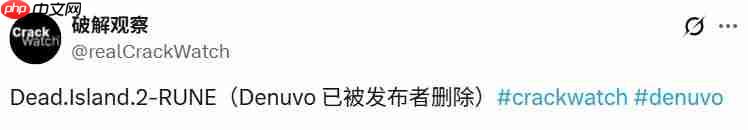 《死亡岛2》D加密移除 破解版流入互联网